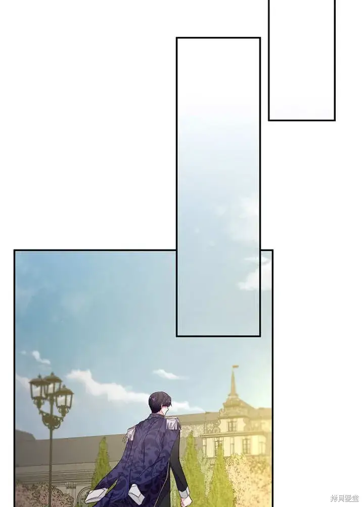 漫画《那个乙女游戏的坏结局》第46话第53张图