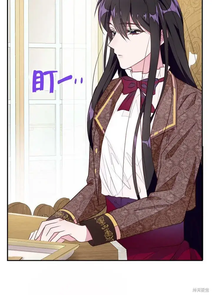 漫画《那个乙女游戏的坏结局》第46话第72张图