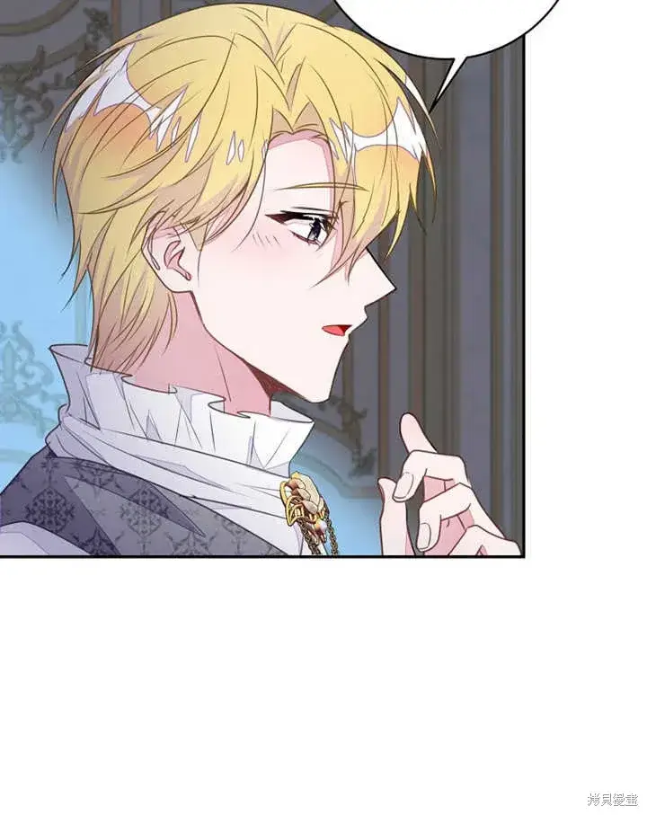 漫画《那个乙女游戏的坏结局》第47话第102张图