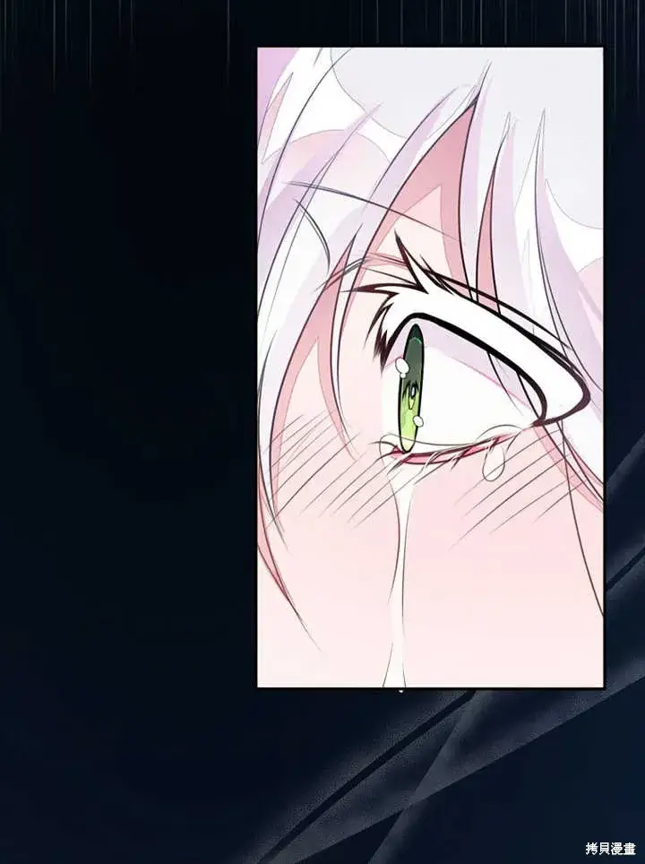 漫画《那个乙女游戏的坏结局》第47话第22张图