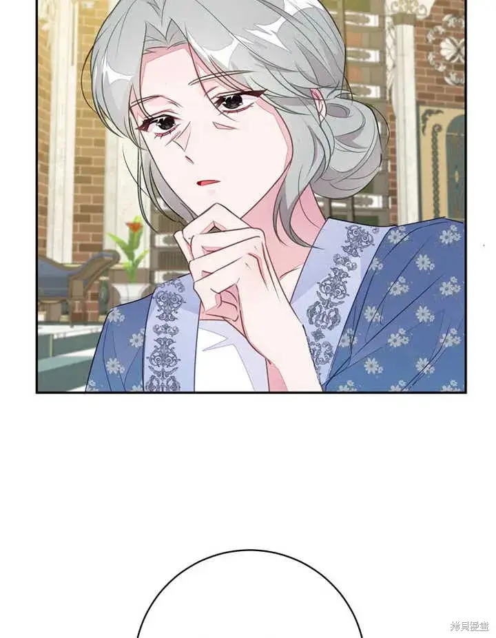 漫画《那个乙女游戏的坏结局》第47话第43张图