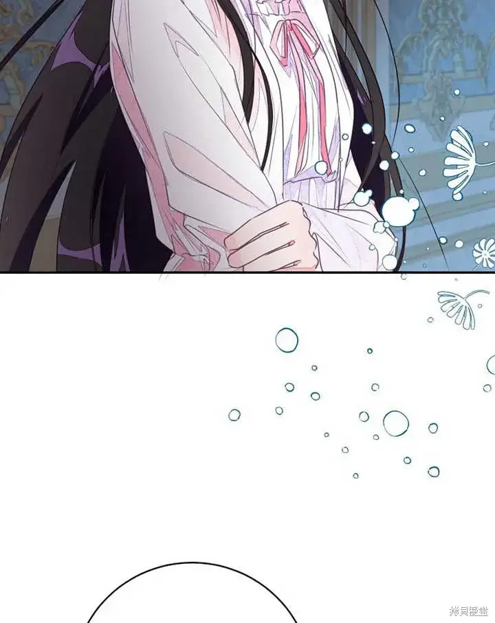 漫画《那个乙女游戏的坏结局》第47话第94张图
