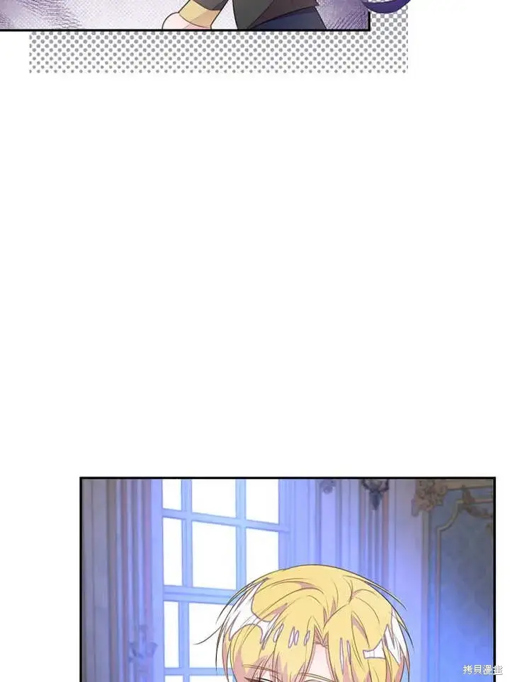 漫画《那个乙女游戏的坏结局》第48话第20张图