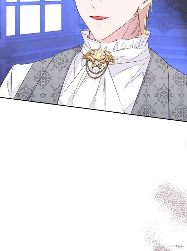 漫画《那个乙女游戏的坏结局》第48话第25张图