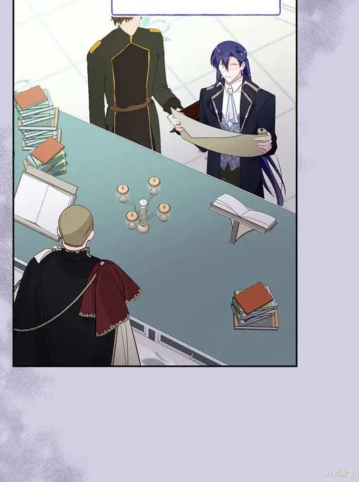 漫画《那个乙女游戏的坏结局》第48话第32张图