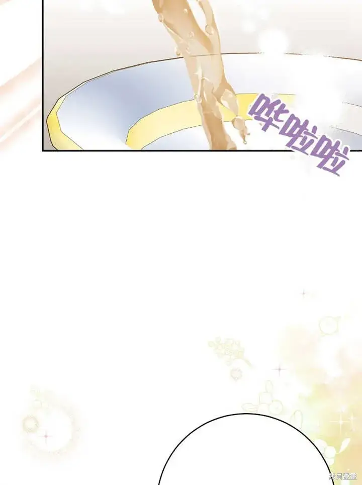 漫画《那个乙女游戏的坏结局》第48话第41张图