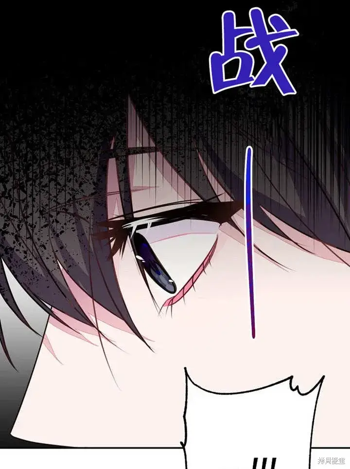 漫画《那个乙女游戏的坏结局》第48话第78张图