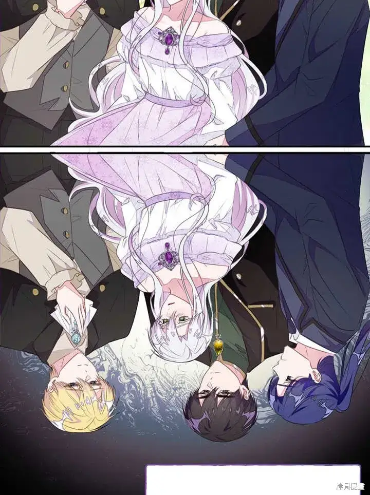 漫画《那个乙女游戏的坏结局》第49话第14张图