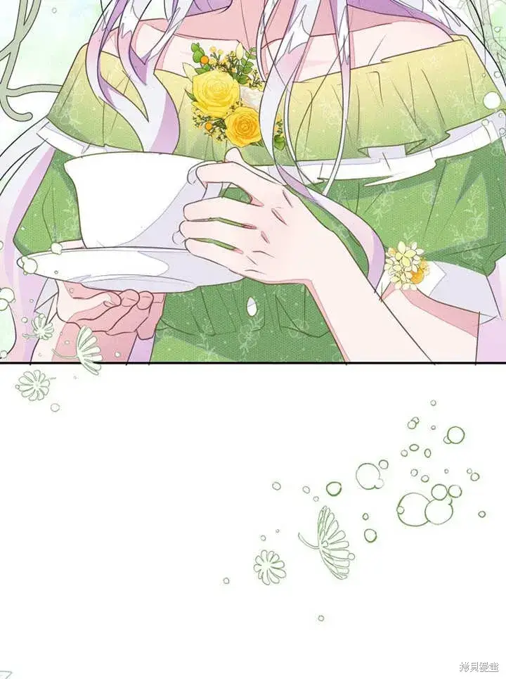 漫画《那个乙女游戏的坏结局》第49话第27张图