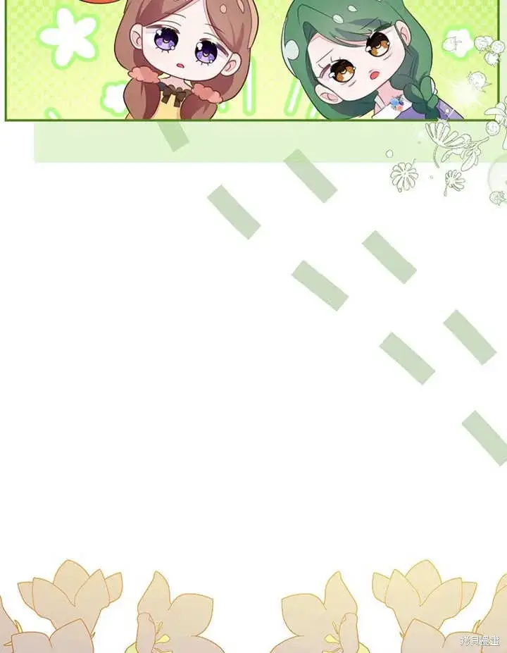漫画《那个乙女游戏的坏结局》第49话第55张图
