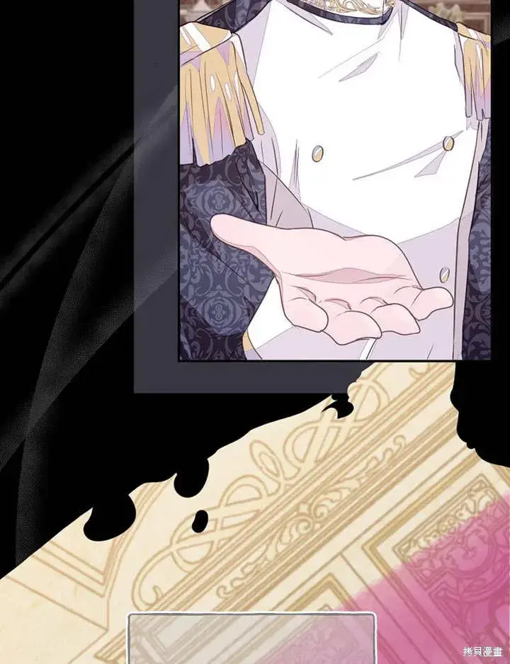 漫画《那个乙女游戏的坏结局》第50话第44张图
