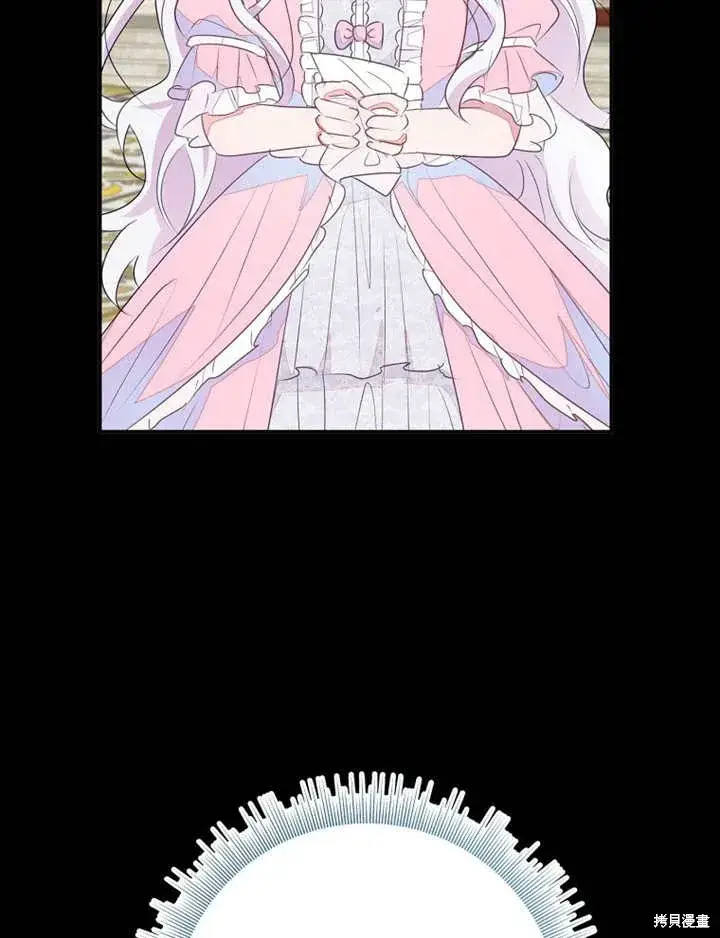 漫画《那个乙女游戏的坏结局》第50话第60张图