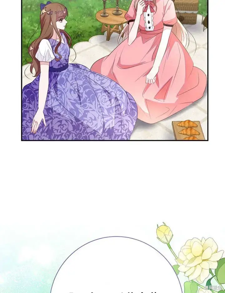 漫画《那个乙女游戏的坏结局》第50话第91张图