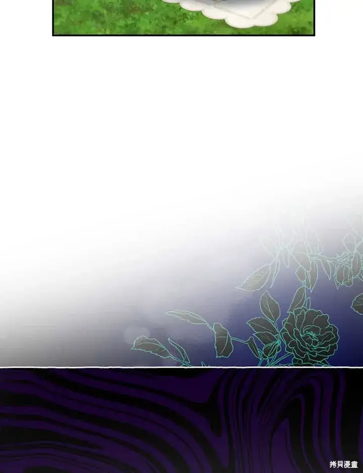 漫画《那个乙女游戏的坏结局》第51话第109张图