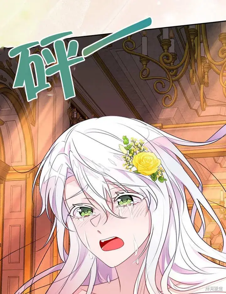 漫画《那个乙女游戏的坏结局》第51话第119张图