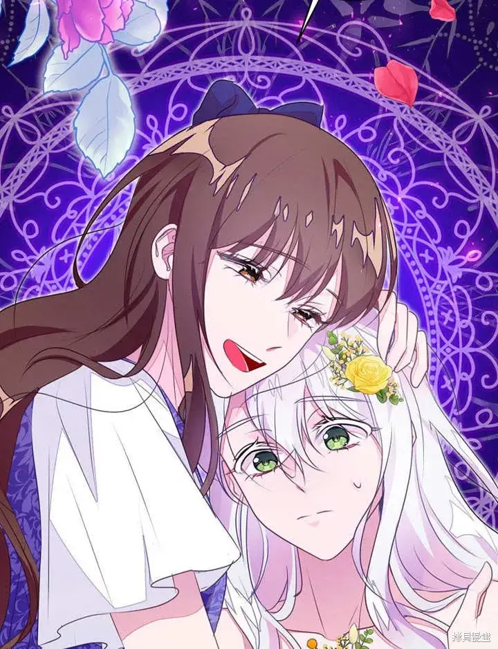 漫画《那个乙女游戏的坏结局》第51话第12张图