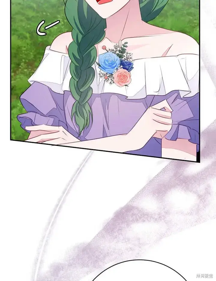 漫画《那个乙女游戏的坏结局》第51话第2张图
