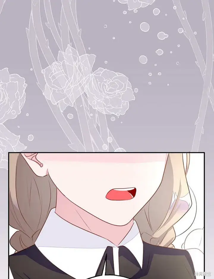漫画《那个乙女游戏的坏结局》第51话第35张图