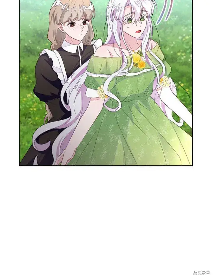 漫画《那个乙女游戏的坏结局》第51话第43张图