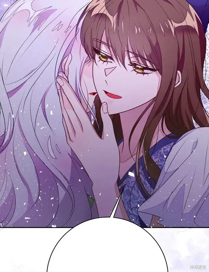 漫画《那个乙女游戏的坏结局》第51话第88张图