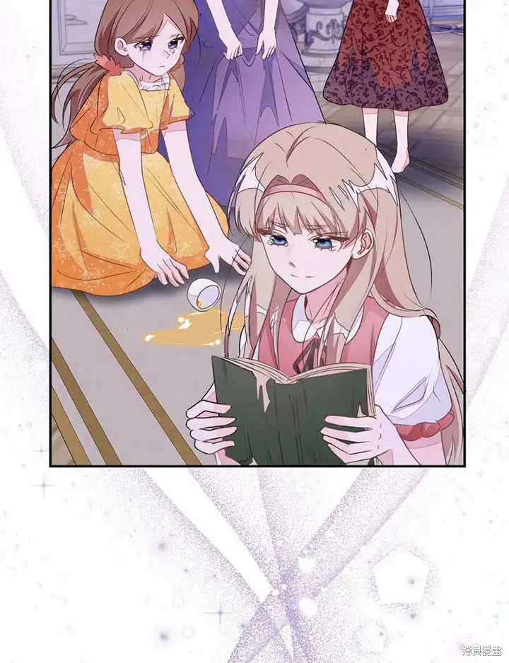 漫画《那个乙女游戏的坏结局》第51话第92张图