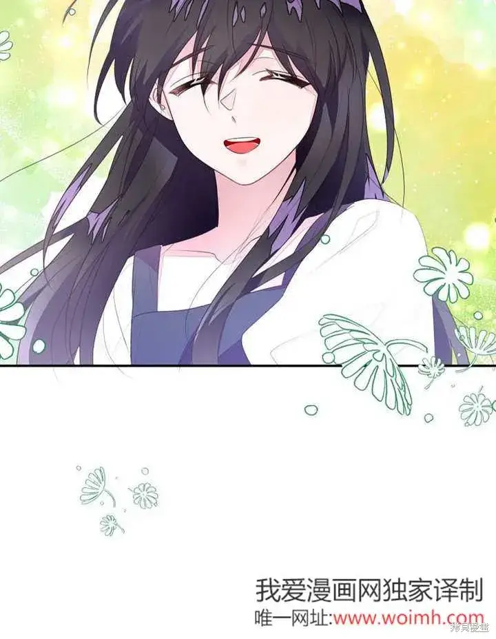 漫画《那个乙女游戏的坏结局》第52话第36张图