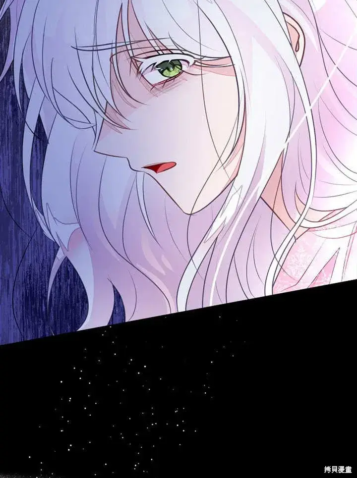 漫画《那个乙女游戏的坏结局》第52话第7张图