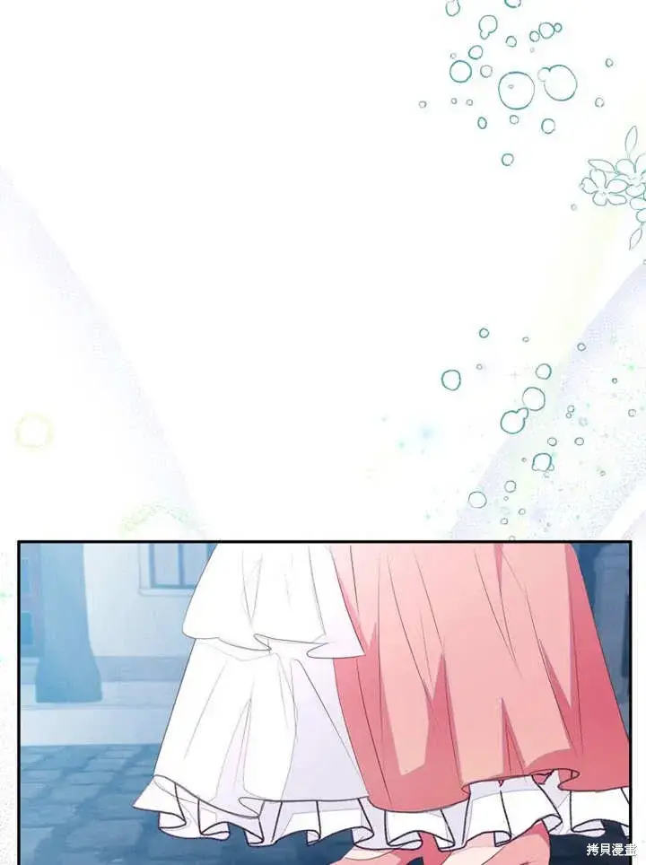 漫画《那个乙女游戏的坏结局》第52话第76张图
