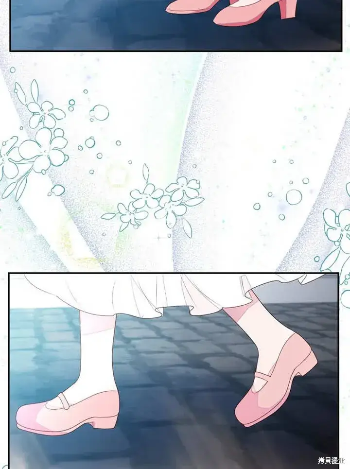 漫画《那个乙女游戏的坏结局》第52话第77张图