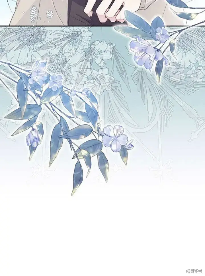漫画《那个乙女游戏的坏结局》第53话第111张图