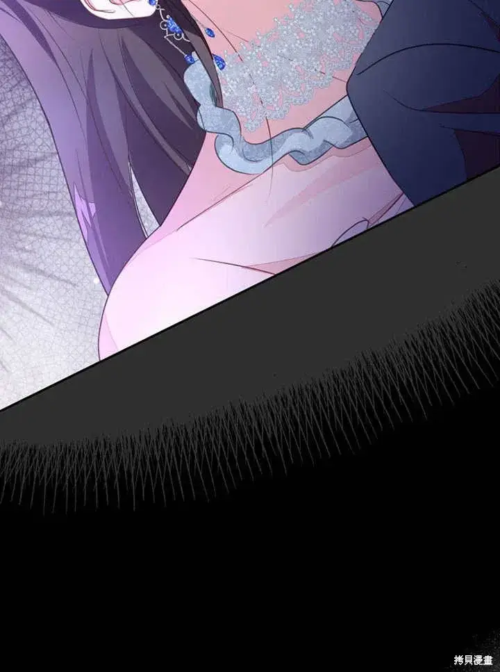 漫画《那个乙女游戏的坏结局》第53话第73张图