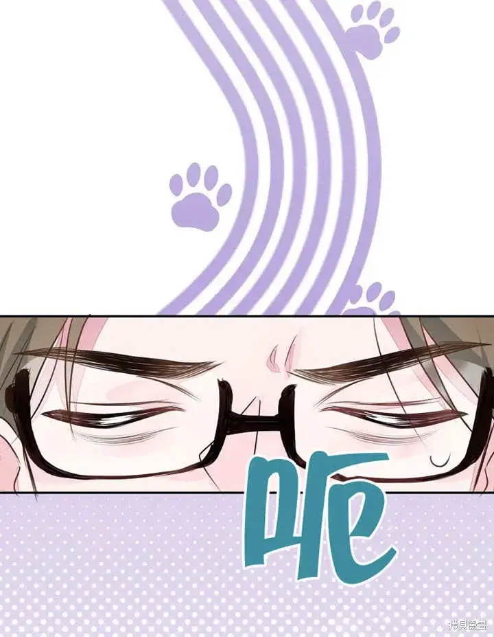 漫画《那个乙女游戏的坏结局》第54话第29张图