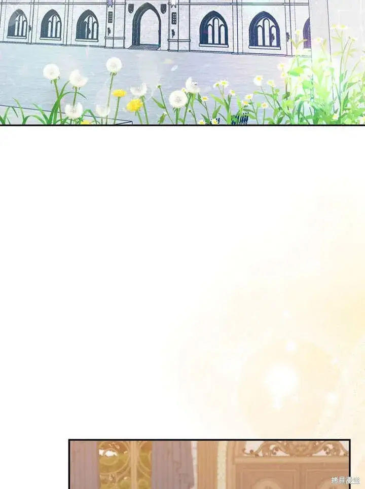 漫画《那个乙女游戏的坏结局》第54话第3张图