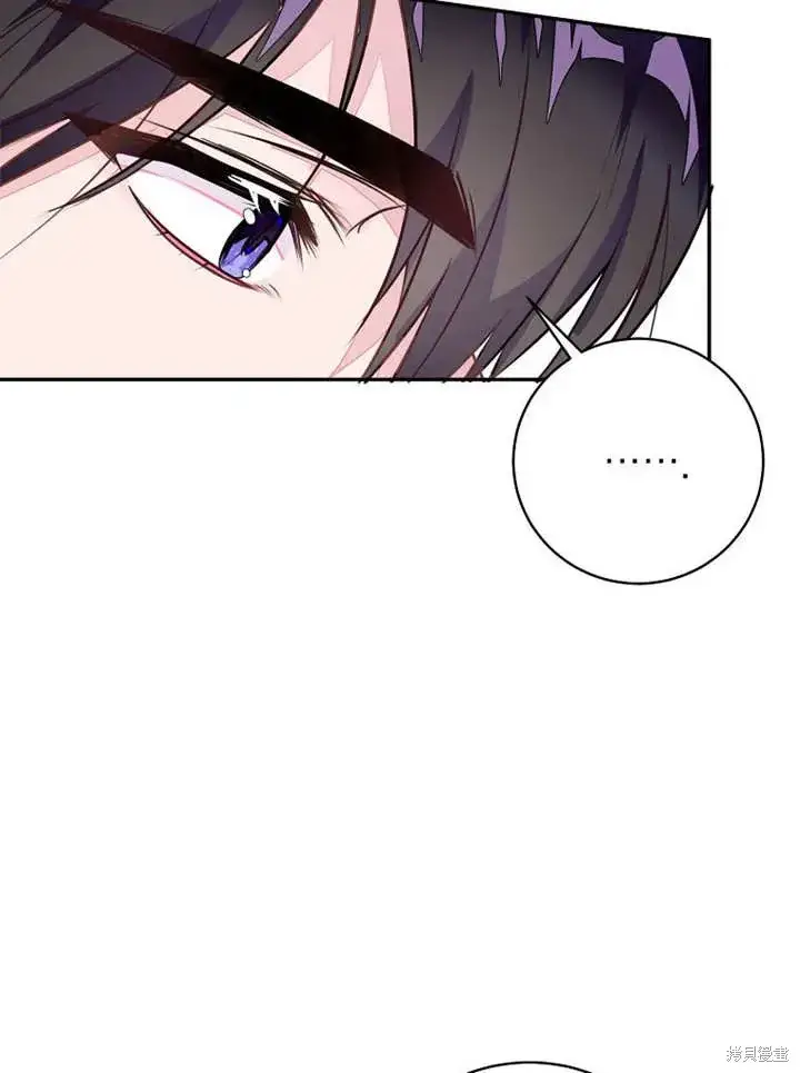 漫画《那个乙女游戏的坏结局》第54话第73张图