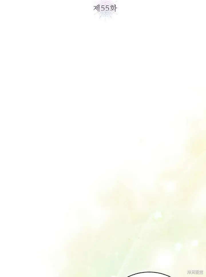 漫画《那个乙女游戏的坏结局》第55话第14张图