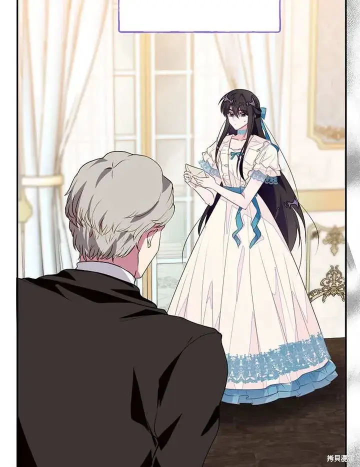 漫画《那个乙女游戏的坏结局》第55话第72张图