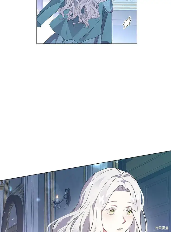漫画《那个乙女游戏的坏结局》第21话第25张图