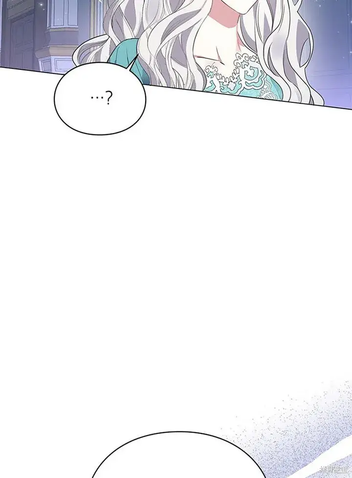 漫画《那个乙女游戏的坏结局》第21话第26张图