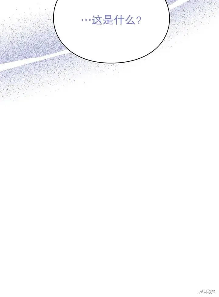 漫画《那个乙女游戏的坏结局》第21话第27张图