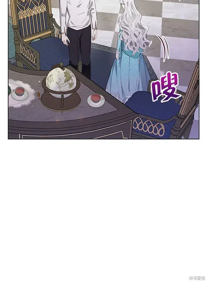 漫画《那个乙女游戏的坏结局》第21话第52张图
