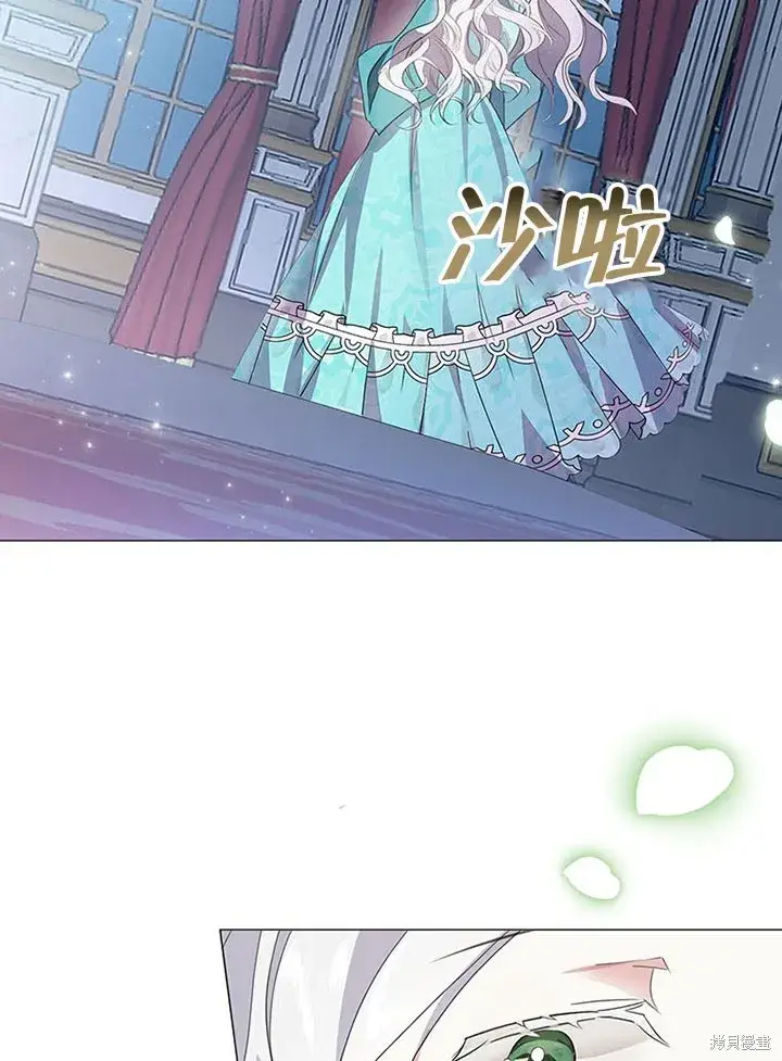 漫画《那个乙女游戏的坏结局》第21话第7张图