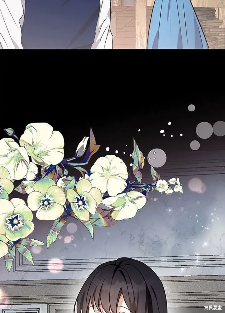 漫画《那个乙女游戏的坏结局》第21话第70张图