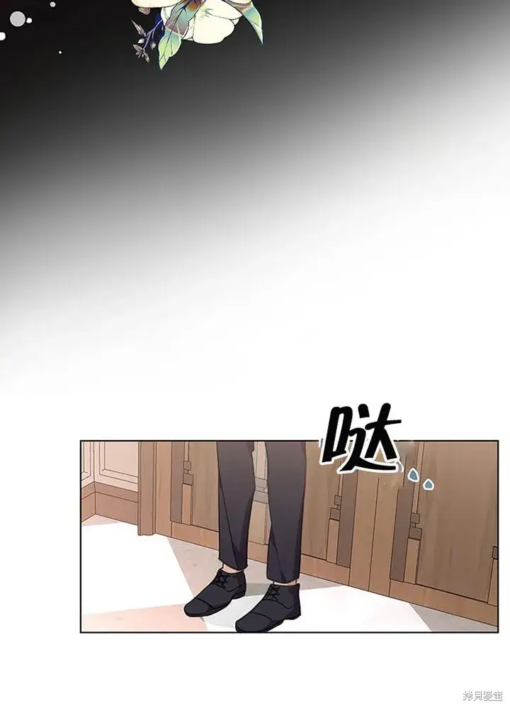 漫画《那个乙女游戏的坏结局》第21话第72张图