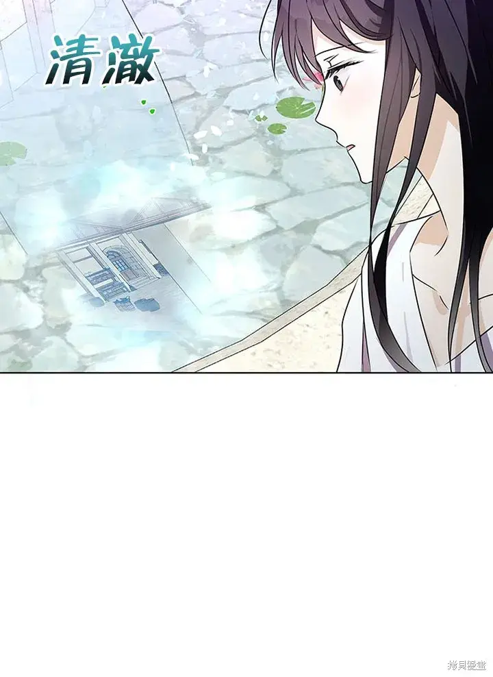 漫画《那个乙女游戏的坏结局》第22话第33张图