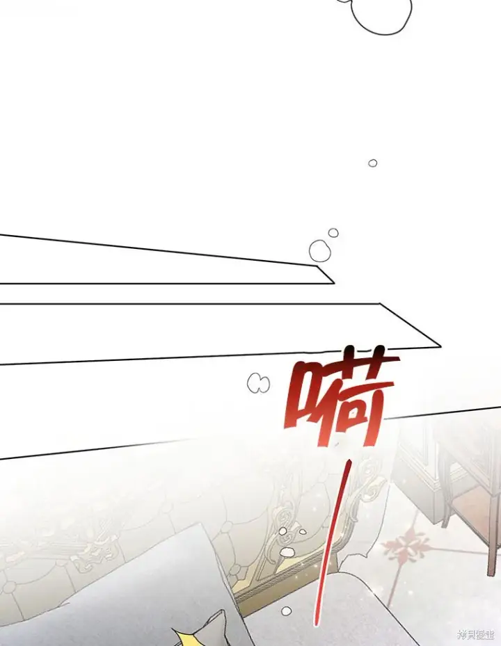 漫画《那个乙女游戏的坏结局》第22话第90张图