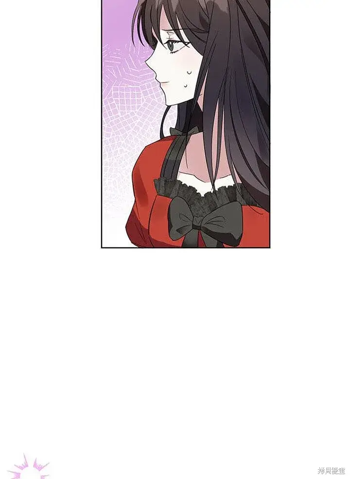漫画《那个乙女游戏的坏结局》第23话第20张图