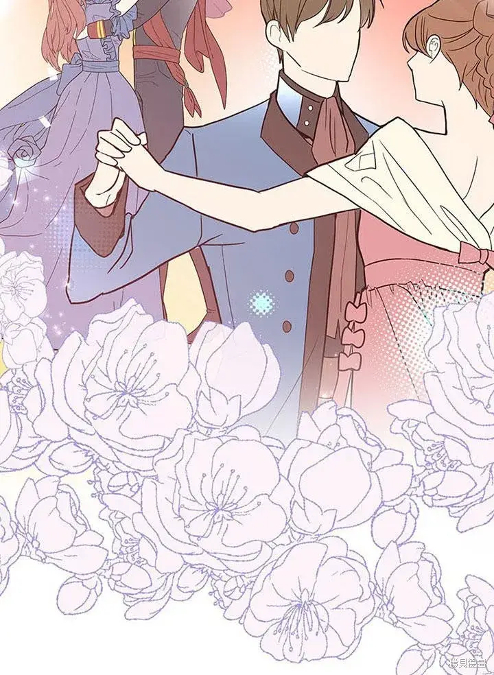 漫画《那个乙女游戏的坏结局》第23话第24张图