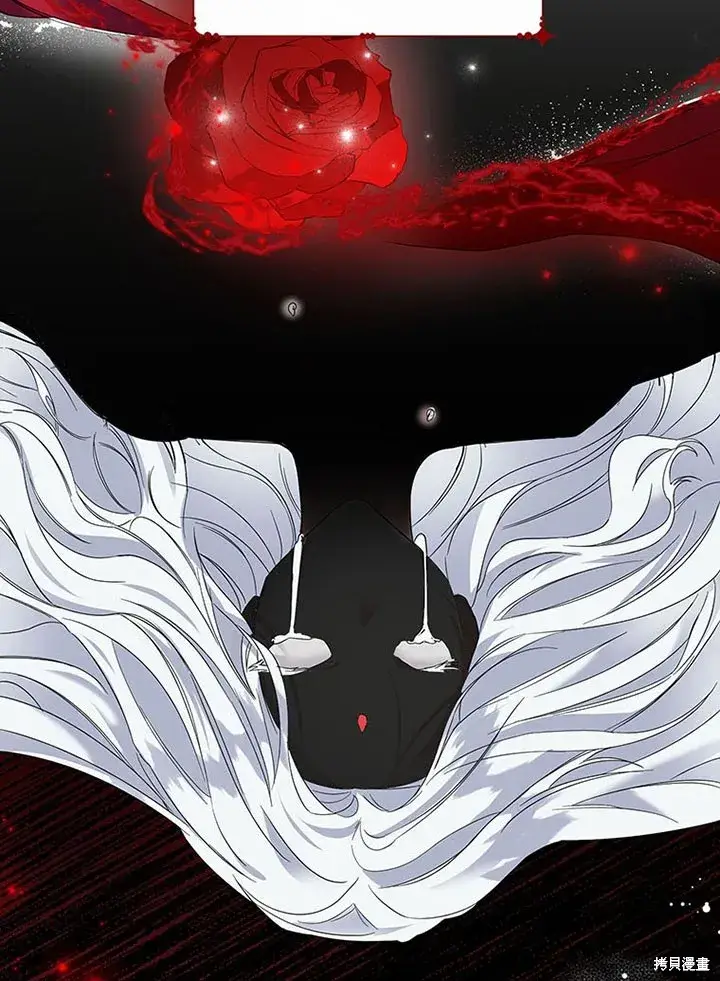 漫画《那个乙女游戏的坏结局》第24话第28张图