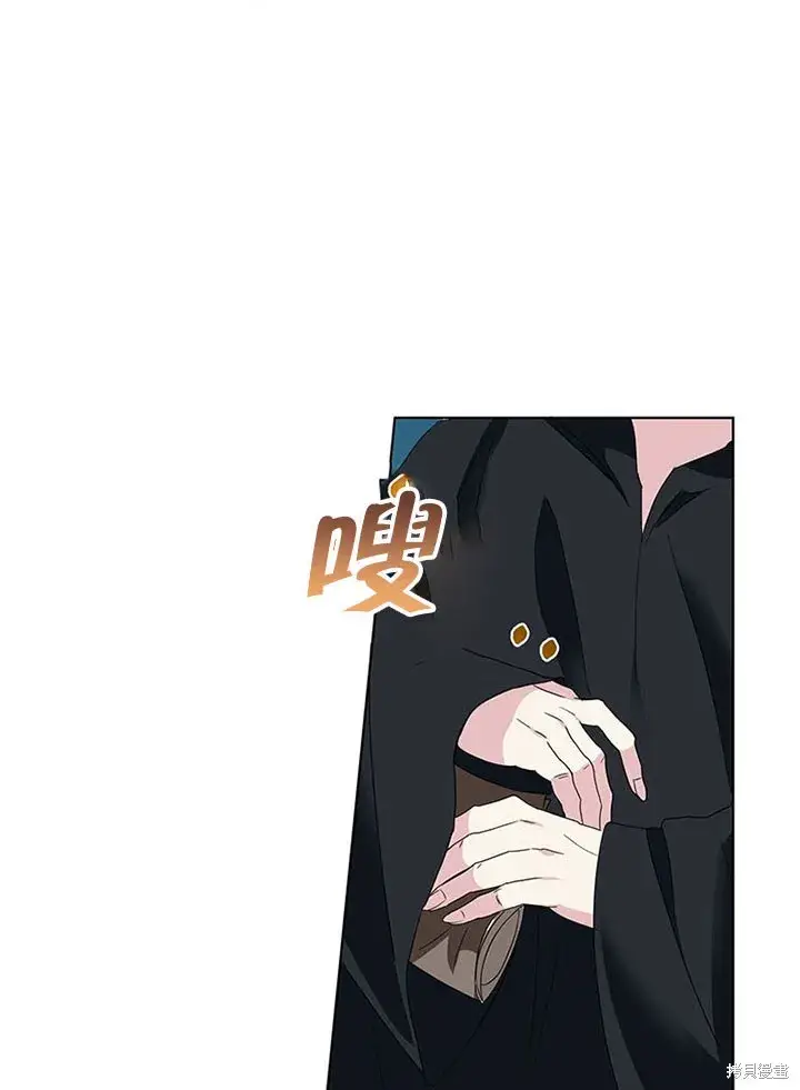 漫画《那个乙女游戏的坏结局》第24话第64张图