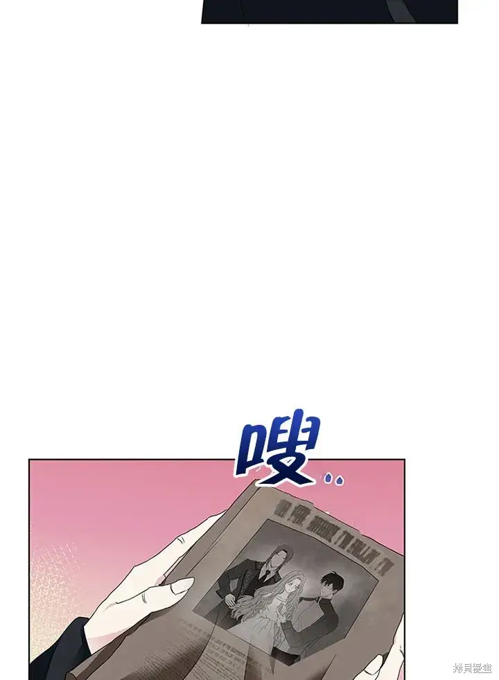 漫画《那个乙女游戏的坏结局》第24话第65张图